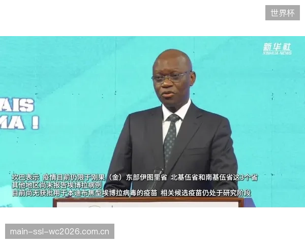刚果（金）通过提升客场作战能力与心理调适，成功从非洲区B组突围。