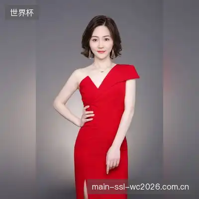 贝蓉珈