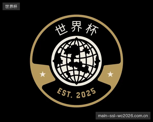 关于世界杯团队